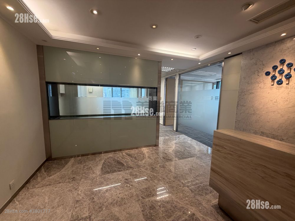 Admiralty Centre Rental