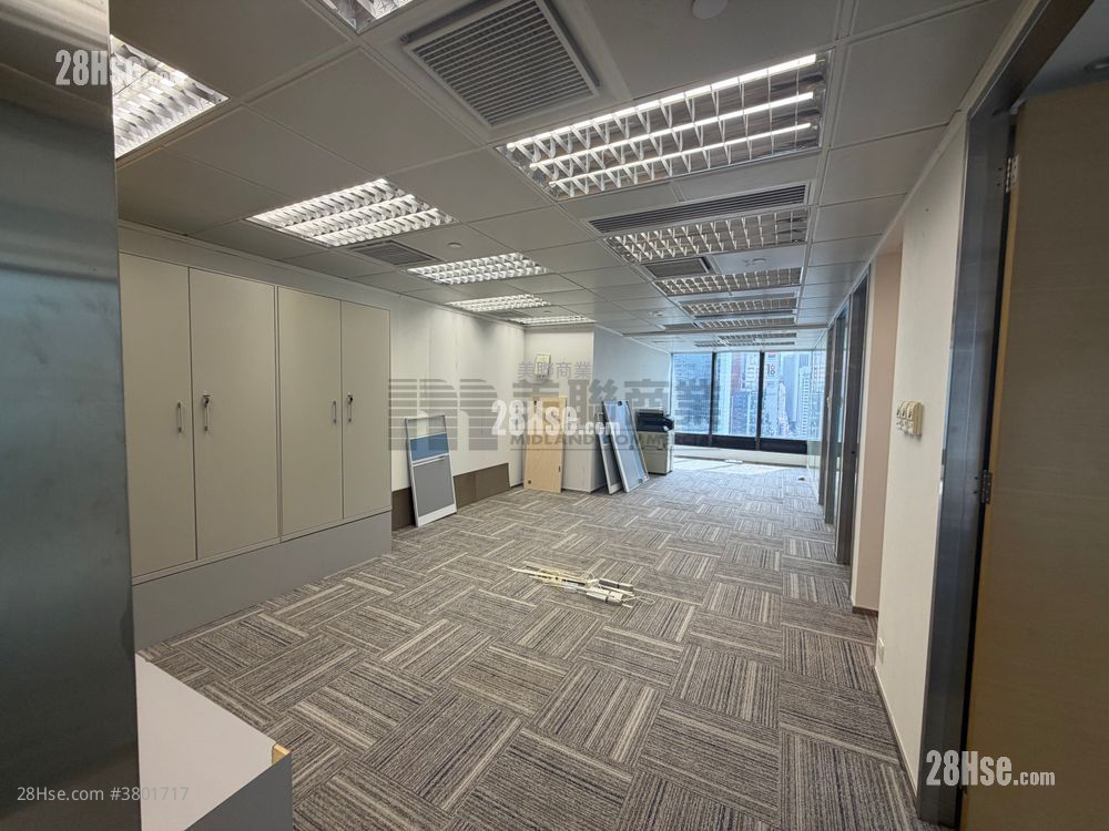 Admiralty Centre Rental