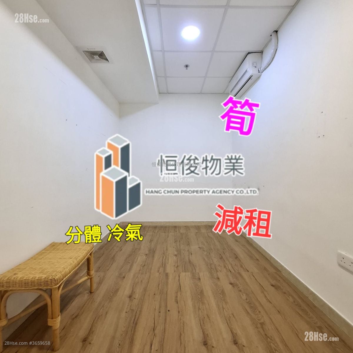 Glee Industrial Building Rental