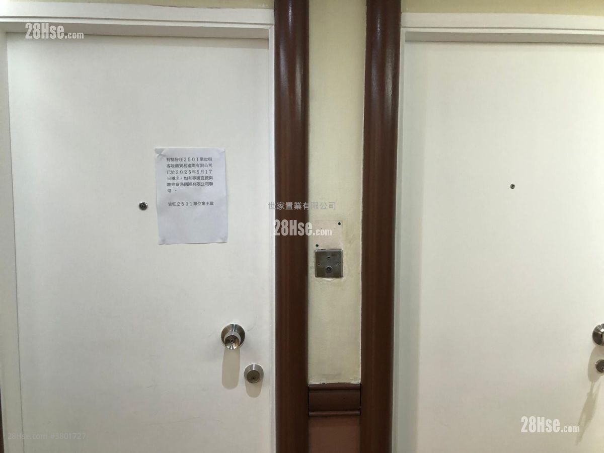 Richmond Commercial Building Rental