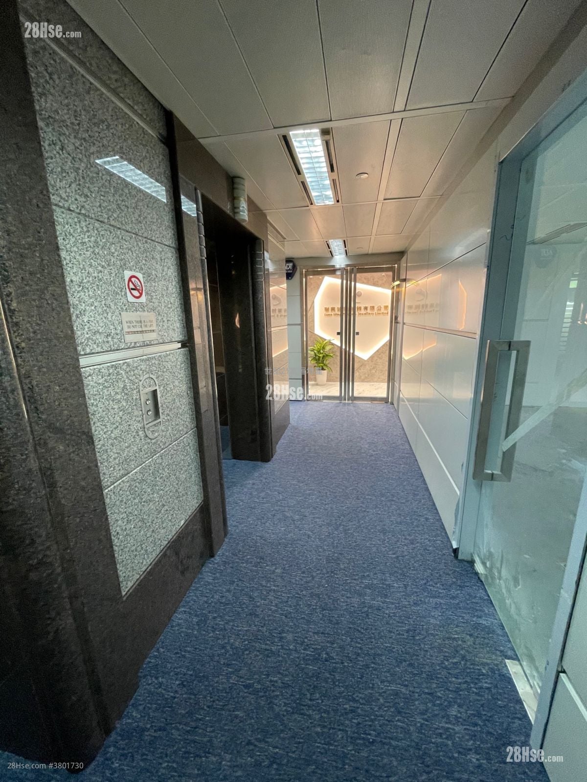 铁路大厦 租盘 2 房