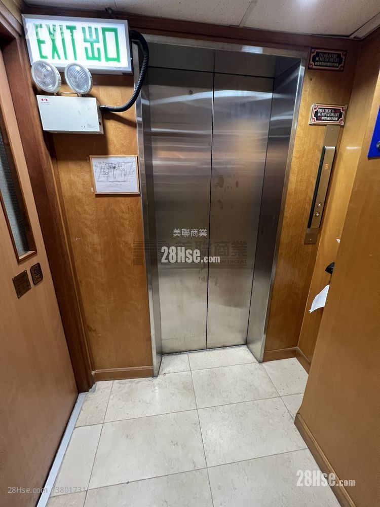 Shiu Fung Building Sell