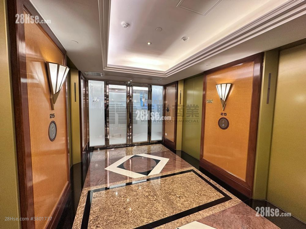 Admiralty Centre Rental