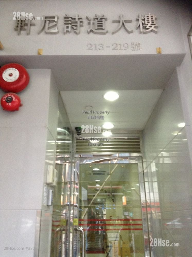 Hennessy Road Court Sell 2 Bedrooms , 2 Bathrooms 366 ft²