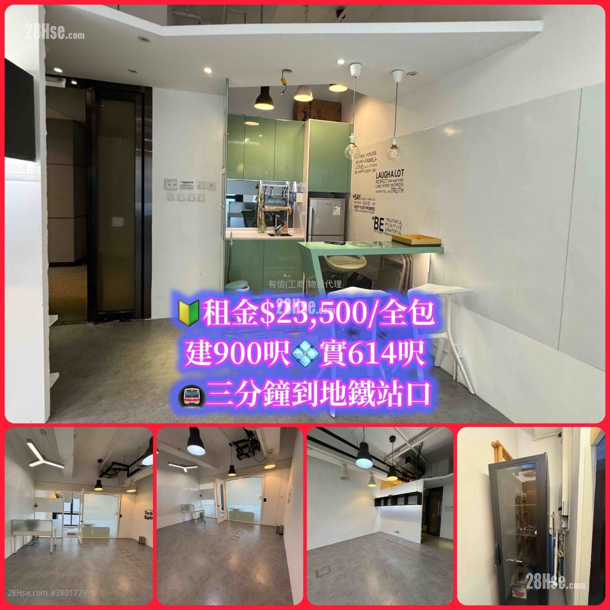 Global Gateway Tower 租盘 614 平方尺