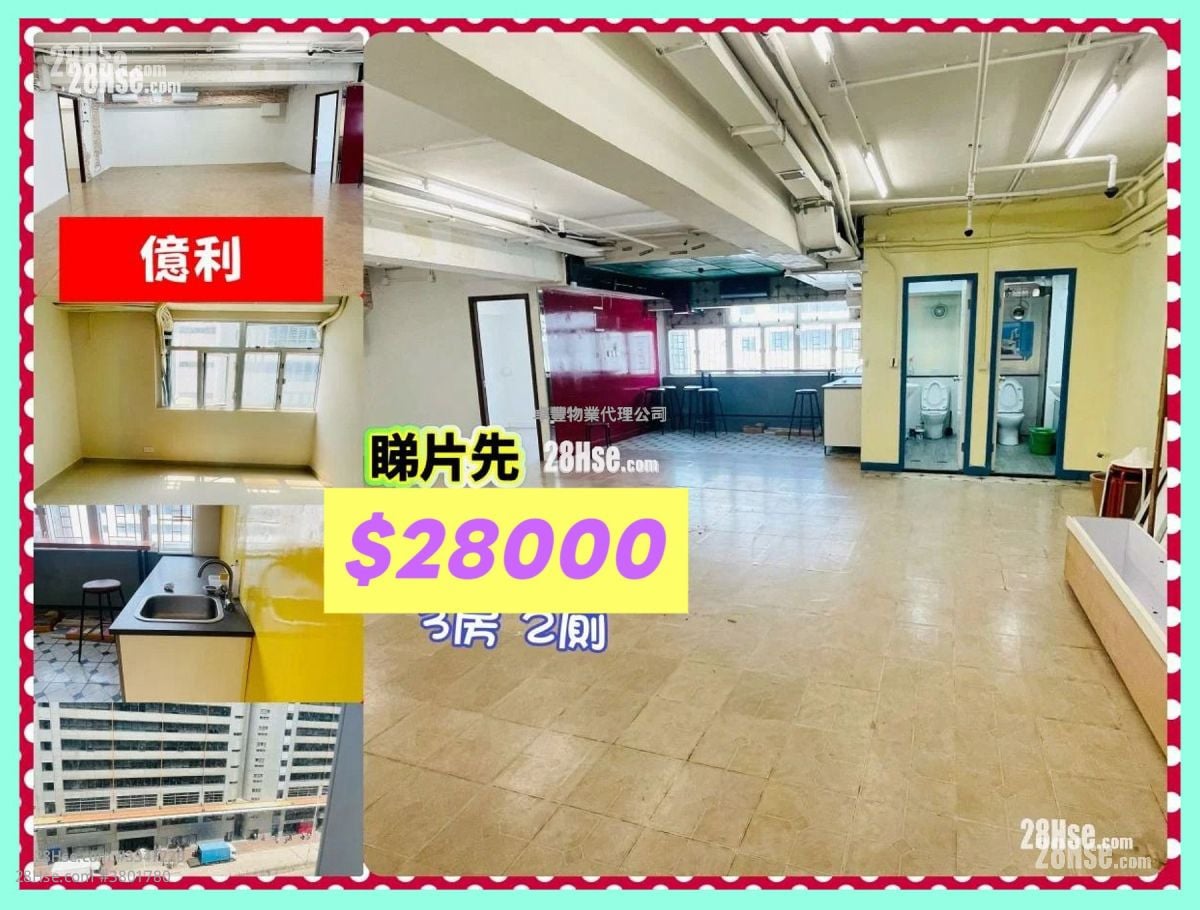 Elite Industrial Centre Rental 3 Bedrooms , 2 Toilets 1,230 ft²