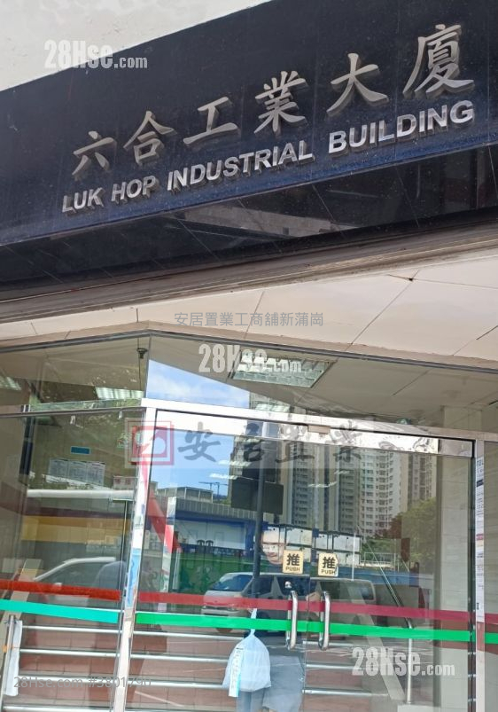 Luk Hop Industrial Building Sell