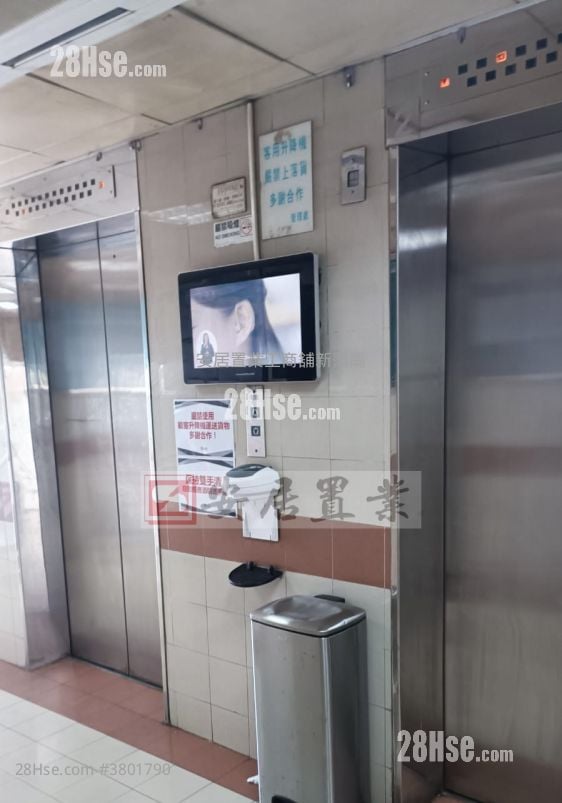 Luk Hop Industrial Building Sell