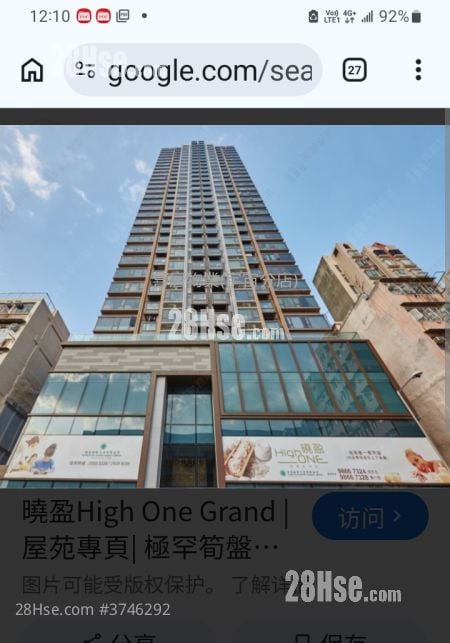 晓盈 租盘 1 房 , 1 浴室 295 平方尺