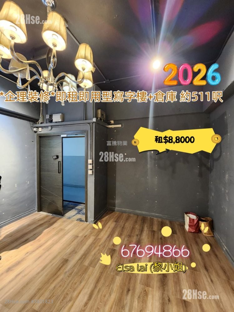 喜利佳工业大厦 租盘 开放式间隔 , 1 厕所