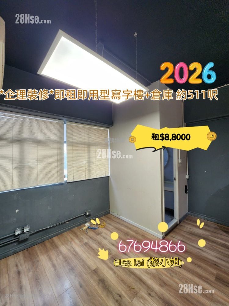 喜利佳工业大厦 租盘 开放式间隔 , 1 厕所