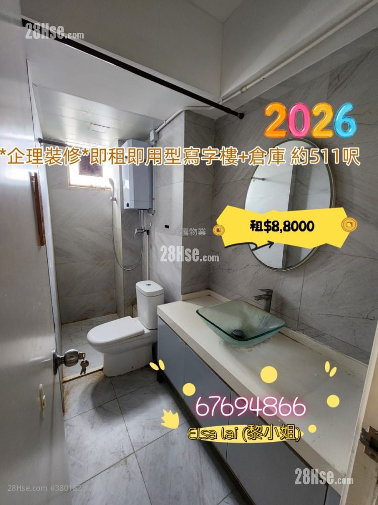 喜利佳工业大厦 租盘 开放式间隔 , 1 厕所