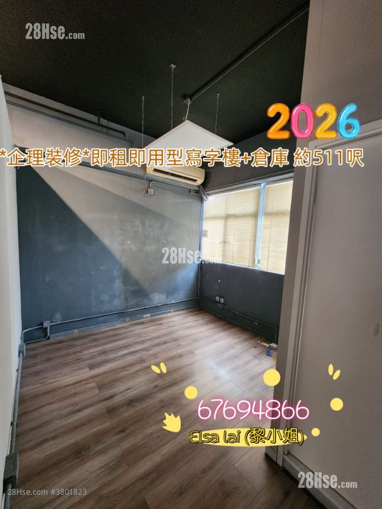 喜利佳工业大厦 租盘 开放式间隔 , 1 厕所