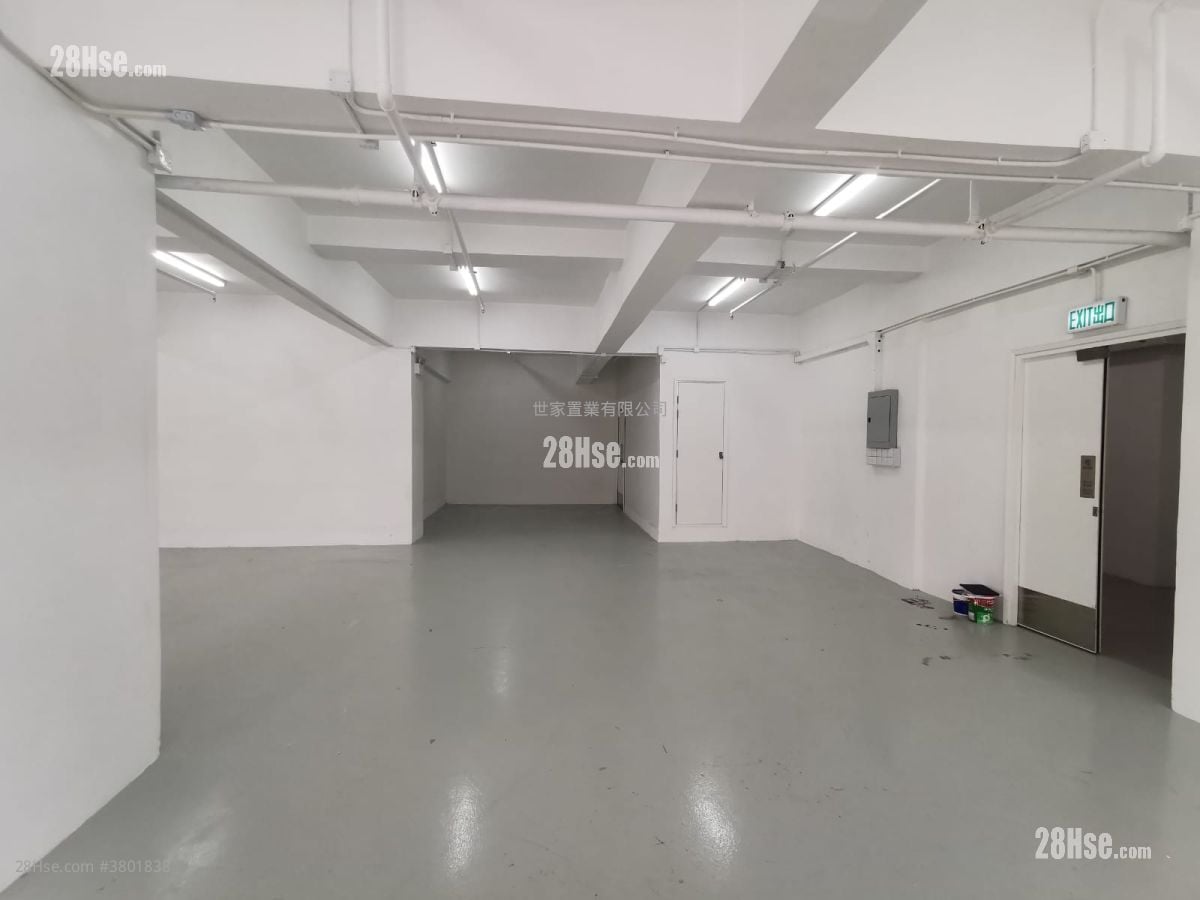 中華漆廠大廈 Rental