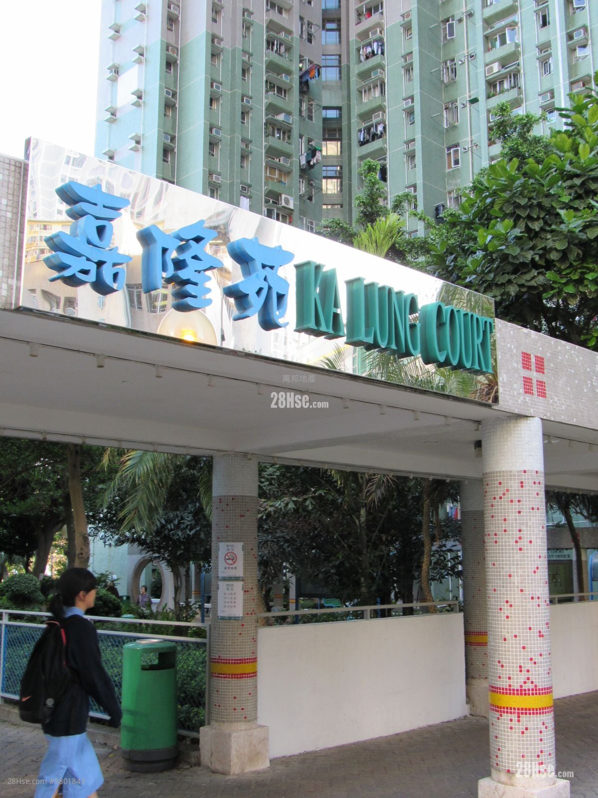 Ka Lung Court Sell 2 Bedrooms 401 ft²