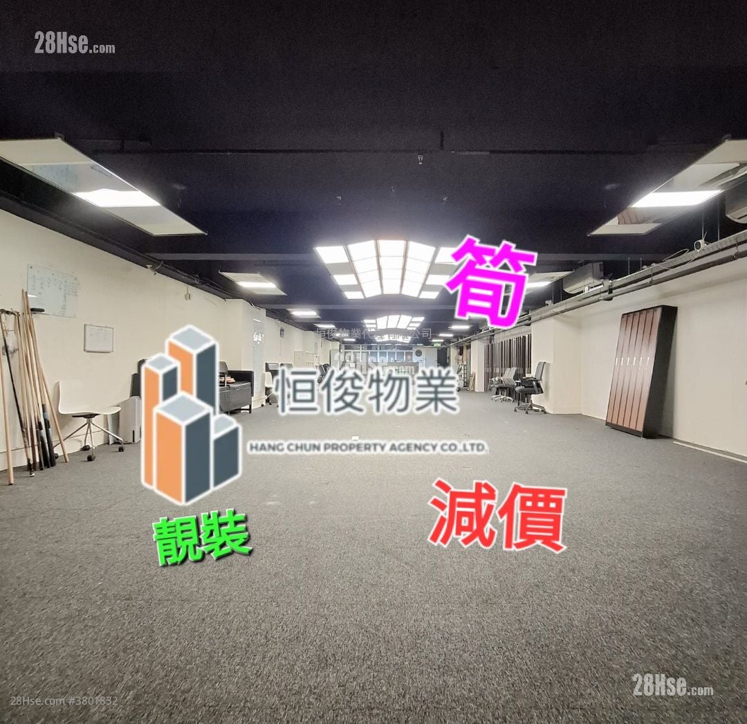 銓通工業大廈 租盤
