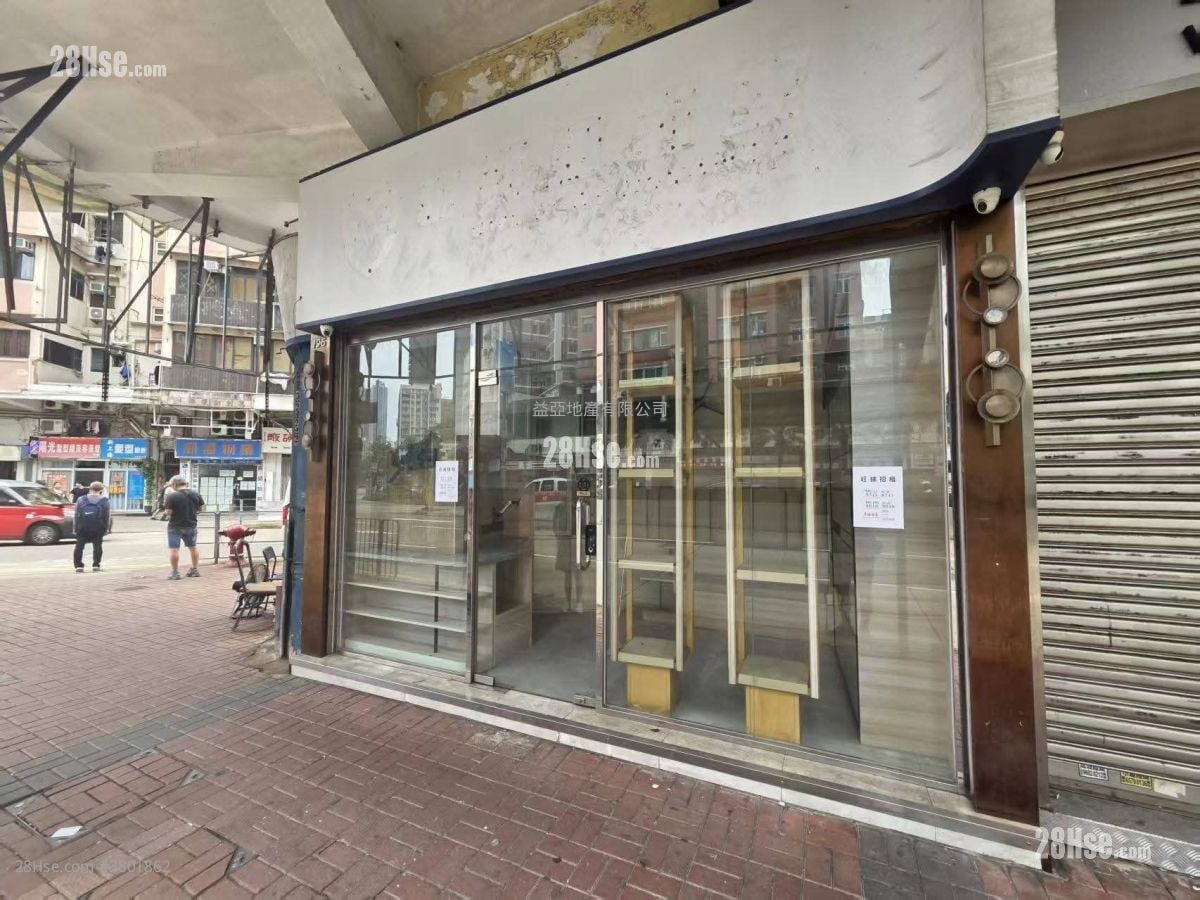 194-196 Lai Chi Kok Road Rental