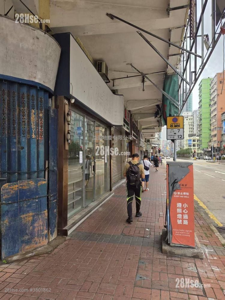 194-196 Lai Chi Kok Road Rental