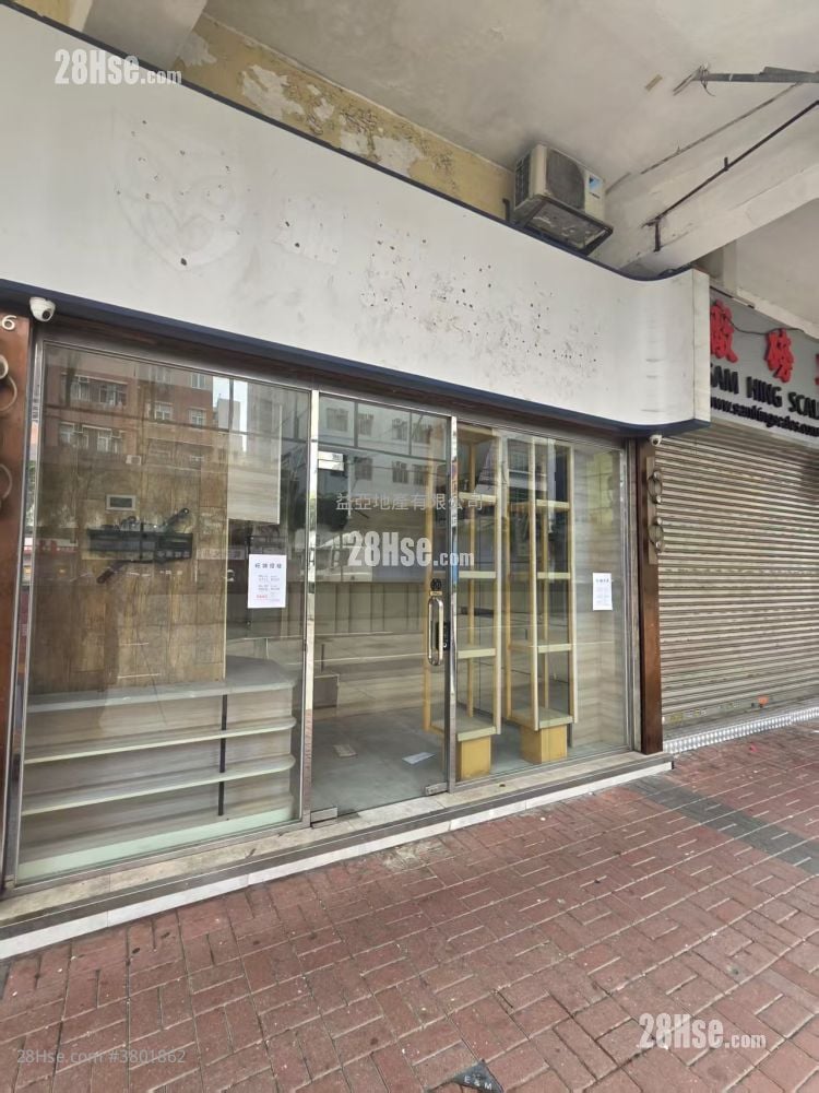 194-196 Lai Chi Kok Road Rental
