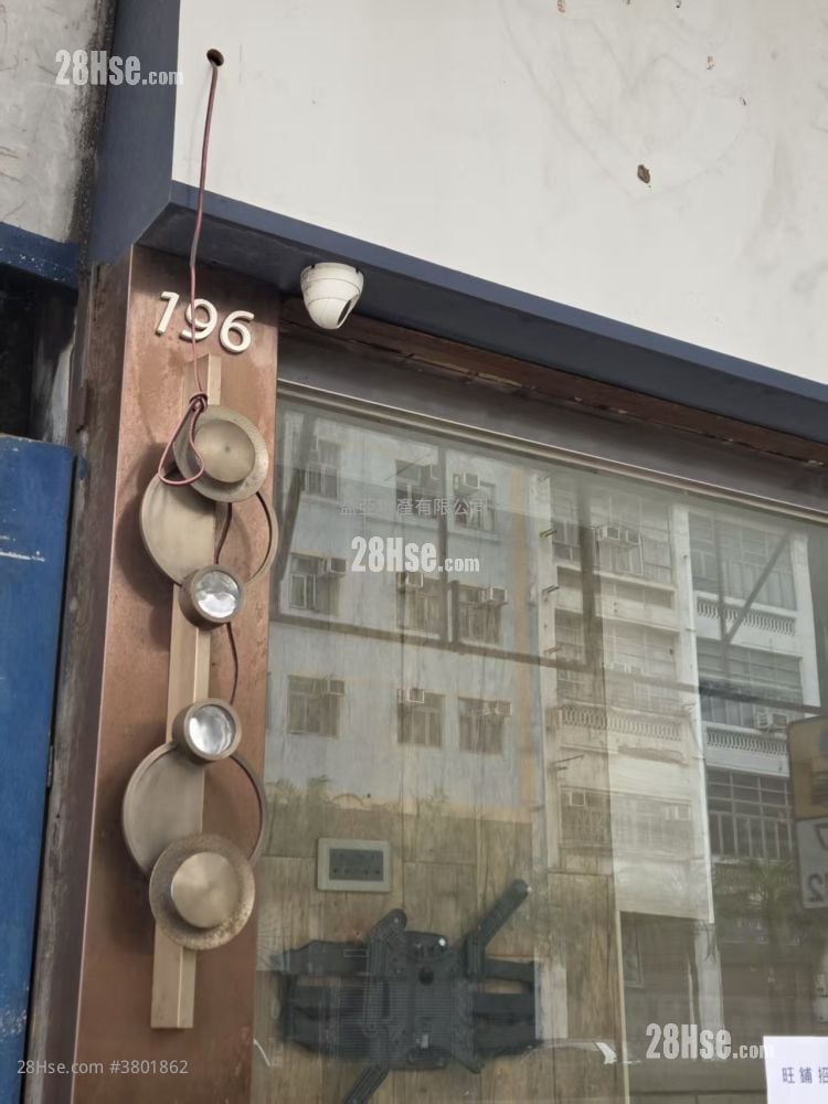 194-196 Lai Chi Kok Road Rental