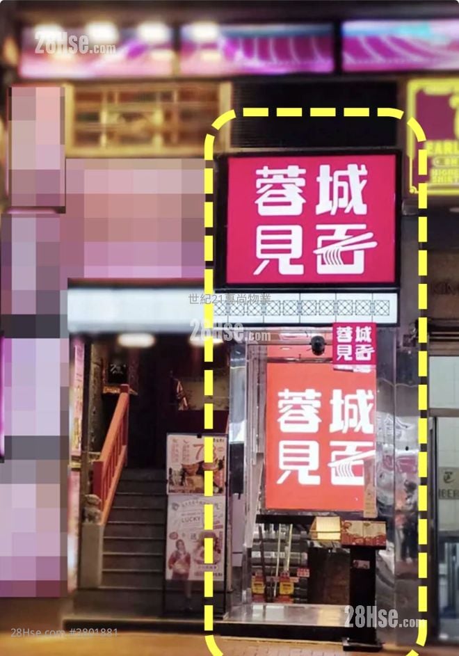 金巴利中心 租盘