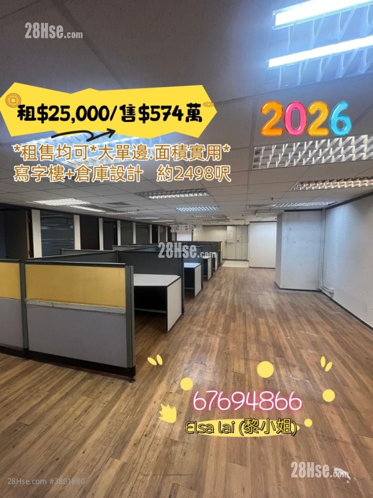 宇宙工业中心 租盘 2 厕所