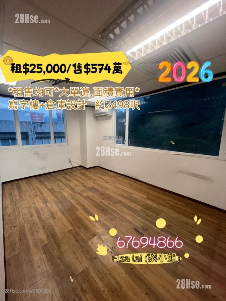 宇宙工业中心 租盘 2 厕所