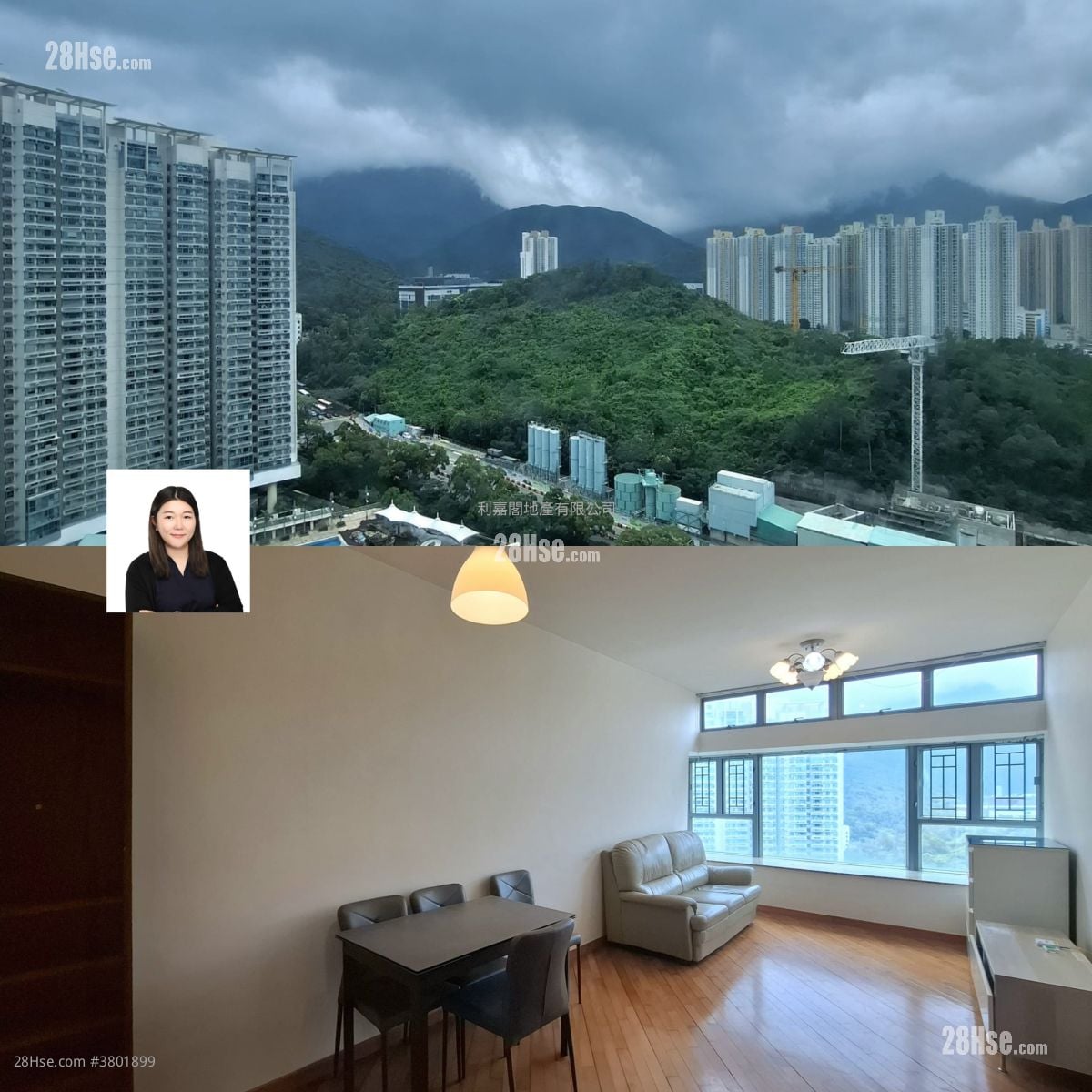 Tung Chung Crescent Sell 2 Bedrooms , 1 Bathroom 527 ft²