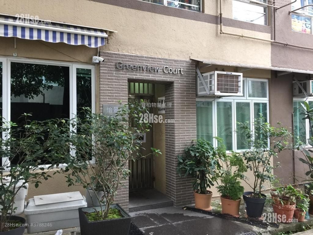 Greenview Court Rental Studio , 1 Bathroom