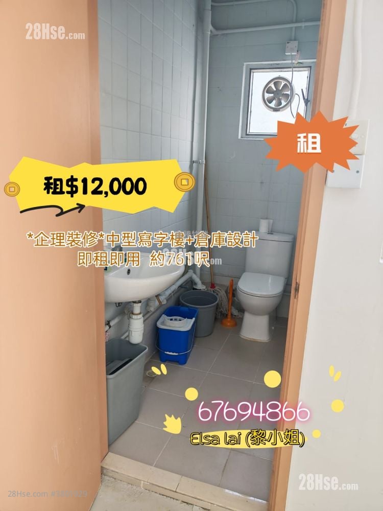 协力工业大厦 租盘 开放式间隔 , 1 厕所