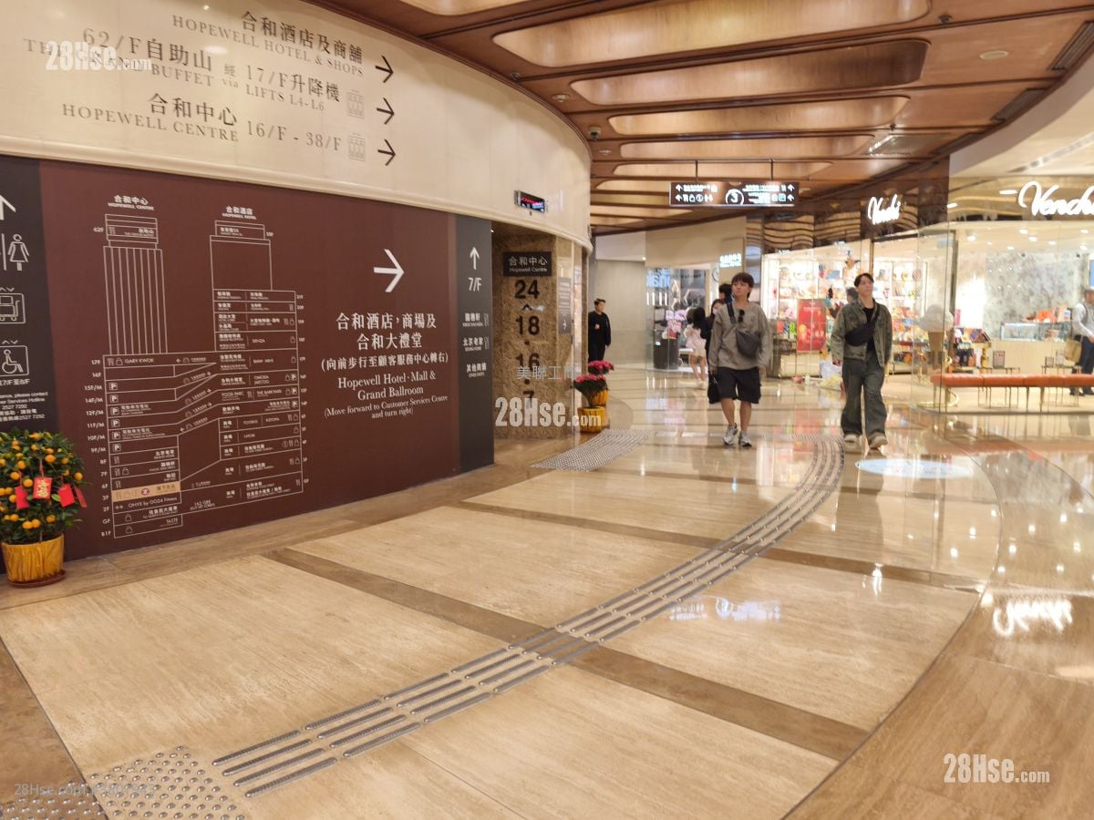 Hopewell Centre Rental