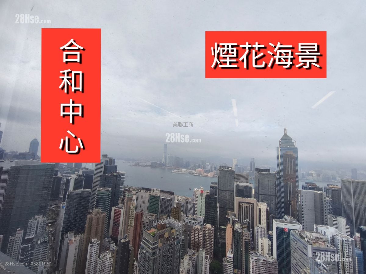 Hopewell Centre Rental