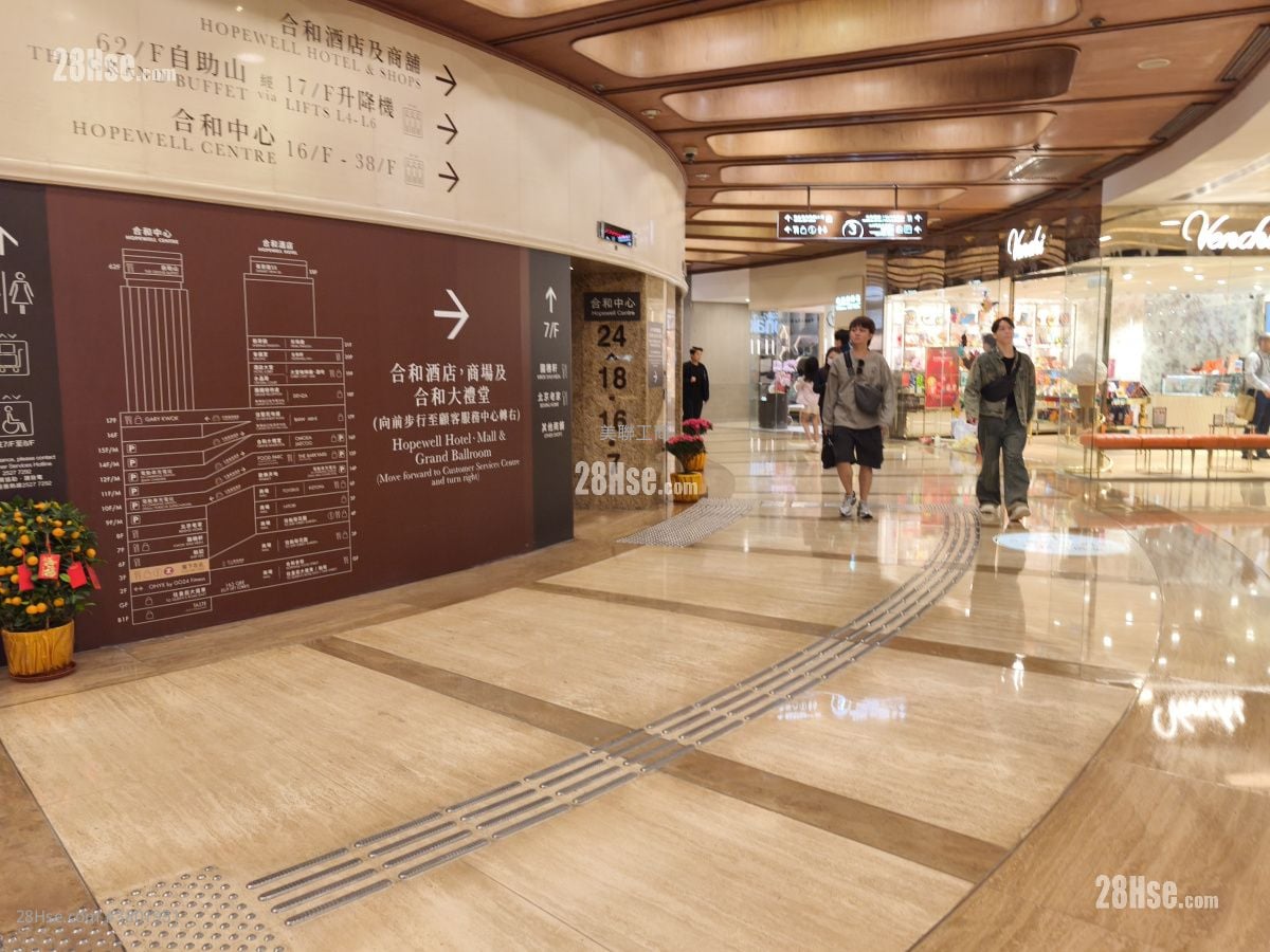 Hopewell Centre Rental