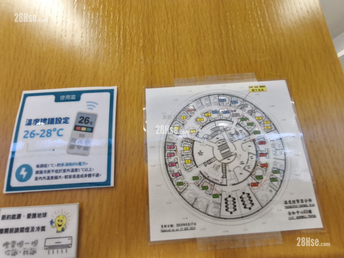 Hopewell Centre Rental