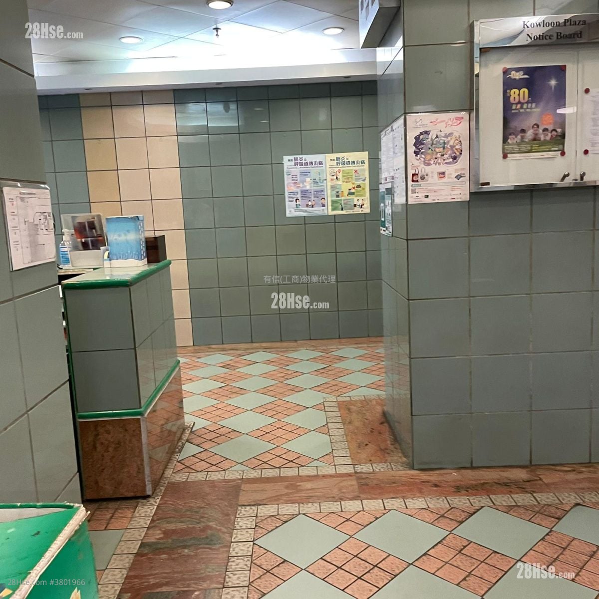 Kowloon Plaza Rental 2 Bedrooms 671 ft²