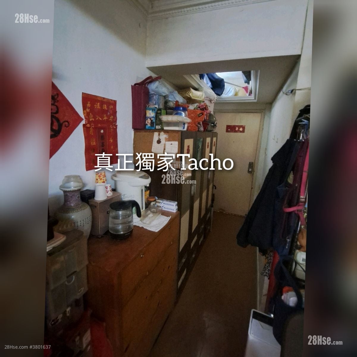 联康新楼 售盘 2 房 , 1 浴室 391 平方尺