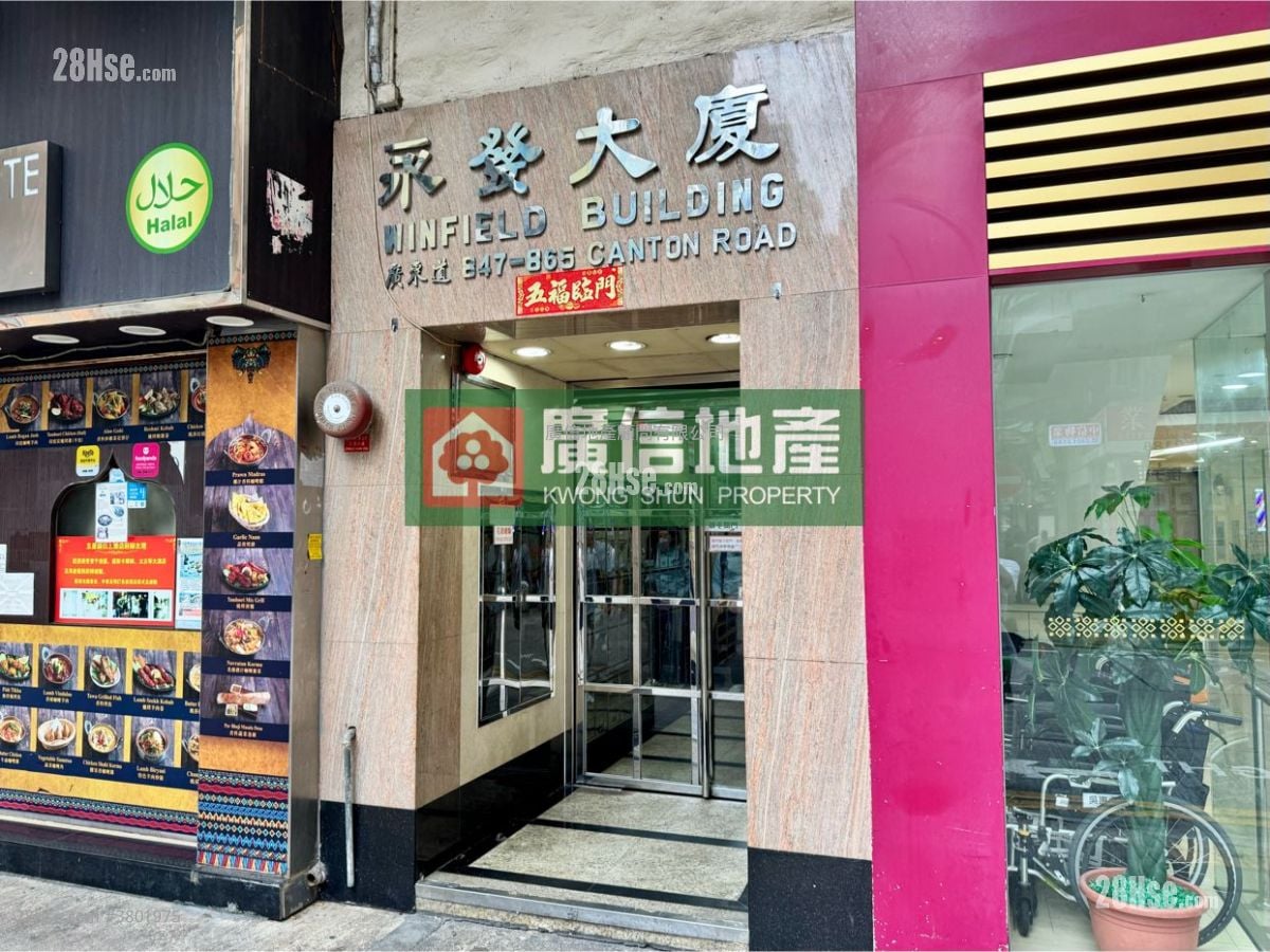 永发大厦 租盘 开放式间隔 , 1 浴室 194 平方尺