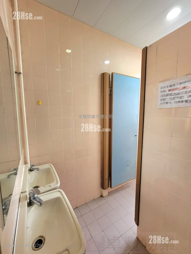 Wing Hong Centre Rental Studio 510 ft²