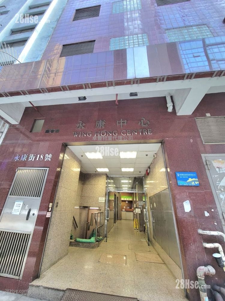 Wing Hong Centre Rental Studio 510 ft²