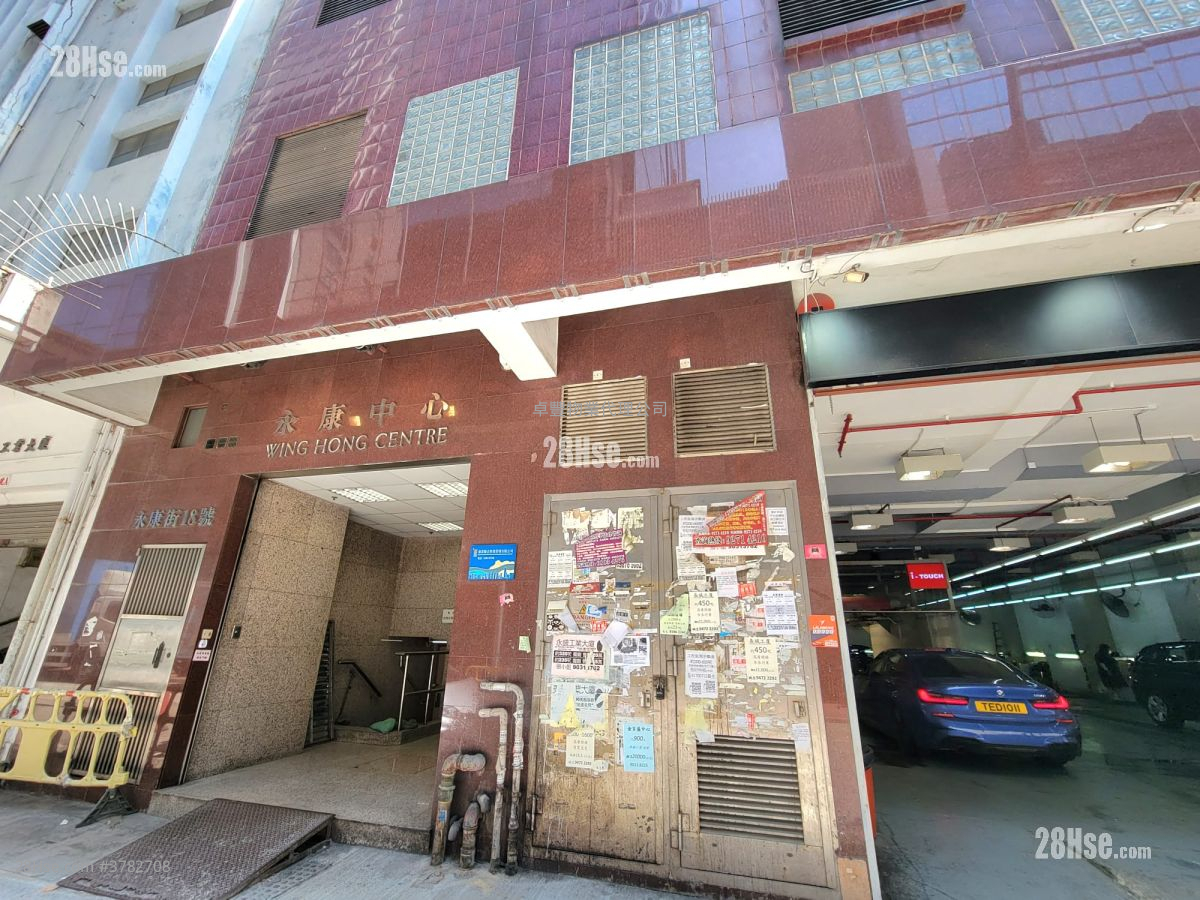Wing Hong Centre Rental Studio 510 ft²