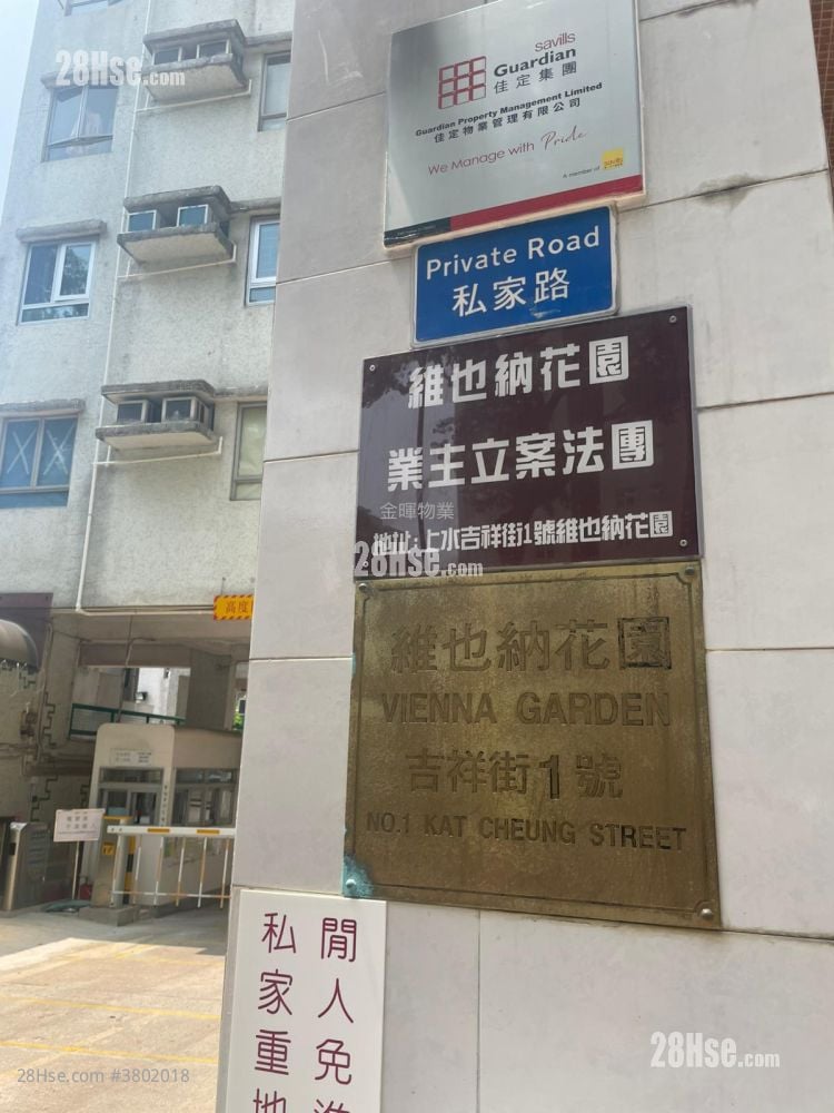 维也纳花园 售盘