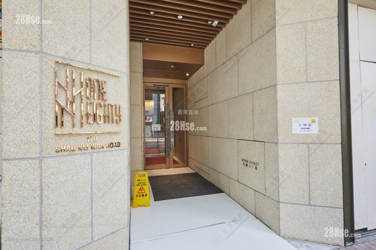 One Eighty Rental 1 Bedroom , 1 Bathroom 248 ft²