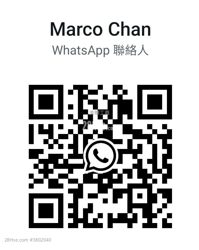 Tai Ping Industrial Centre Sell