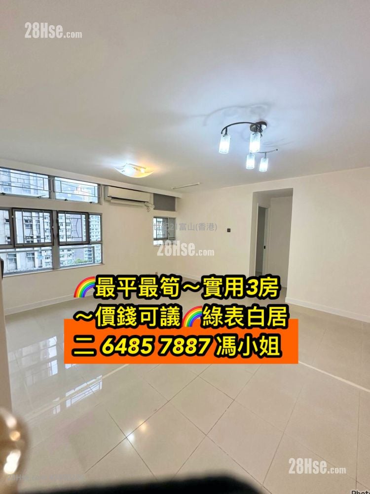 德强苑 售盘 3 房 , 1 浴室 574 平方尺