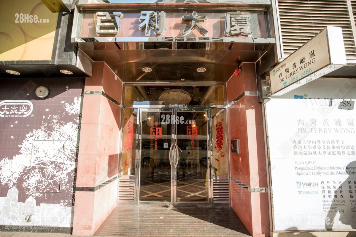 Pak Lee Building Sell 3 Bedrooms , 1 Bathroom 670 ft²