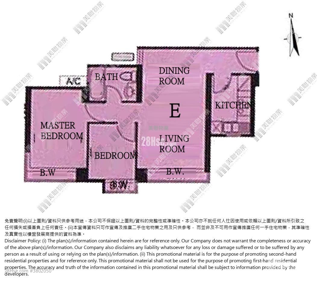 名逸居 售盘 2 房 , 1 浴室 551 平方尺