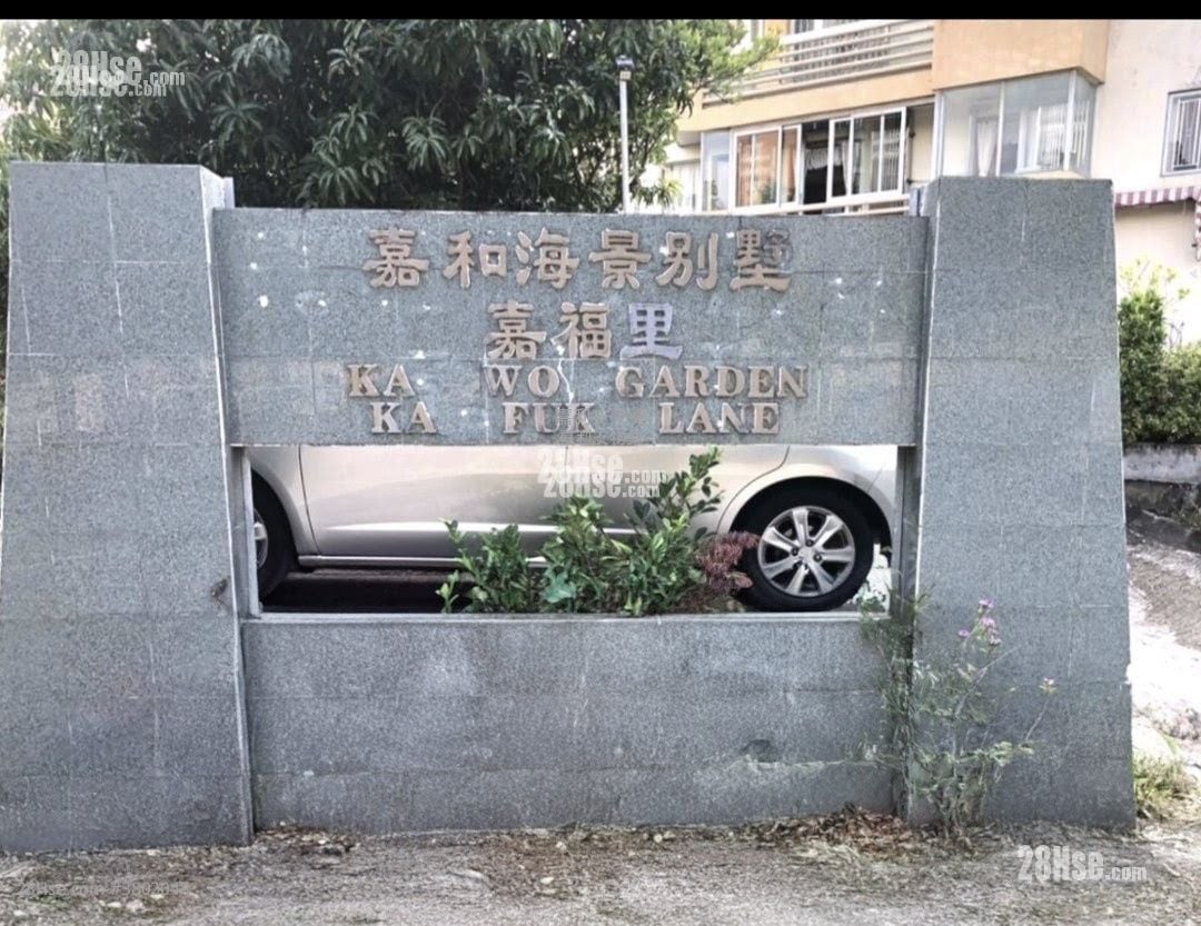 嘉福里 租盘 2 房 , 1 浴室 700 平方尺