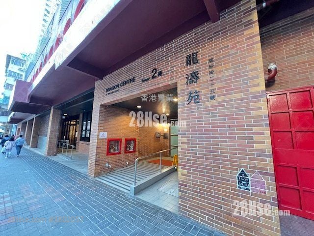 Dragon Centre Sell 1 Bedroom , 1 Bathroom 288 ft²