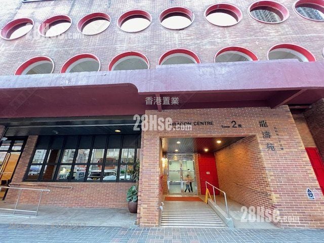 Dragon Centre Sell 1 Bedroom , 1 Bathroom 288 ft²