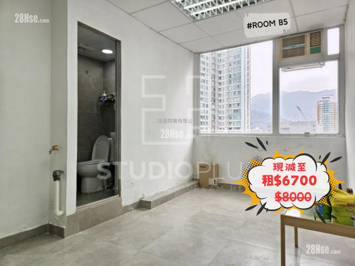 正好工業大廈 租盤